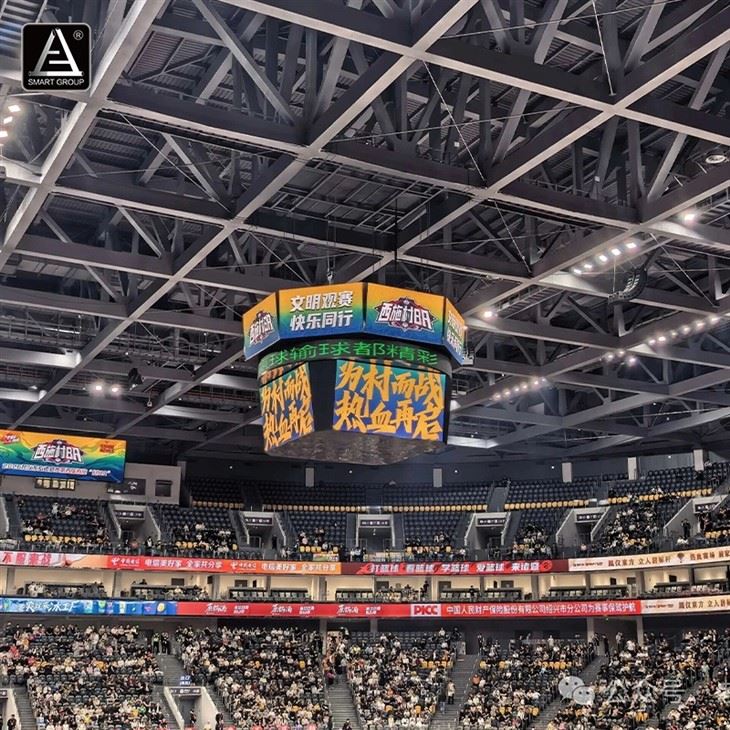 Basketball Court/ Arena LED Display | Stadium Video Wall best